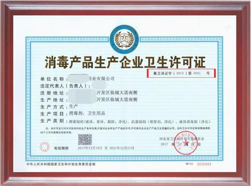 消字號備案怎么辦理？辦理前您需要了解的知識點！(圖1)