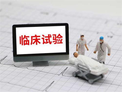 什么是臨床試驗(yàn)？患者如何找到適合我的新藥臨床試驗(yàn)？(圖1)