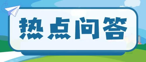 臨床試驗(yàn)中常見(jiàn)的問(wèn)題及解決方法(圖2)